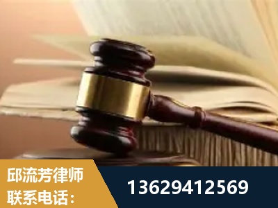 自贡-离婚财产纠纷