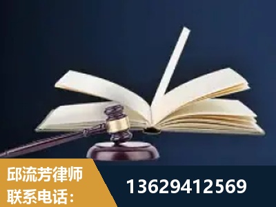 自贡-遗产继承