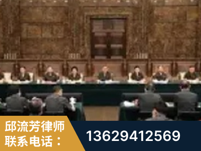 自贡-疑难刑事案件处理